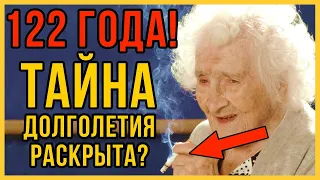 История самого старого человека на планете