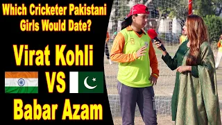 Who's The Favorite Captain Of Pakistani Female Cricket Players ? | Virat Kohli vs Babar Azam