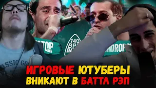 РЕАКЦИЯ НА 140 BPM BATTLE: ДИКТАТОР UAV X PALMDROPOV