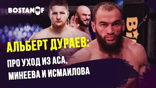 Альберт Дураев про уход из ACA, новый контракт и предложения от UFC