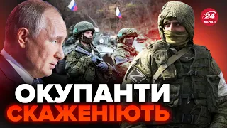 😳У Путіна ЗІРВАЛО ДАХ! На Донбасі ПОЧАЛОСЬ СТРАШНЕ / Обурливі деталі