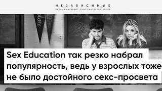 Секс-коуч: Я пришла в эту профессию, чтобы дарить женщинам оргазмы