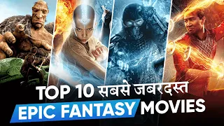 TOP 10 Best Epic Fantasy Hollywood Movies in Hindi & English | Moviesbolt