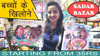 Sadar Bazar Toys Shop | Cheapest Toy Market in Delhi | Unique Toys Wholesale Shop