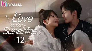 【Multi-sub】EP12 Love is the Sunshine | My Crush is a Sweet Shop Manager. | Zhou Jun Wei, Jin Zi Xuan