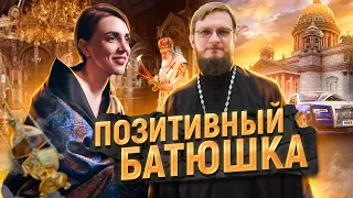 Разговор со священником. Антоний Русакевич о грешниках в церкви, вечной жизни и позитивном мышлении