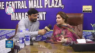 Assistant Commissioner Garden Asma Batool & SHO Nabi Baksh Mohammad Ashfaq Visited Central Plaza
