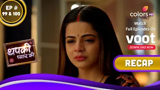 Thapki Pyar Ki S2 | थपकी प्यार की | Ep. 99 & 100 | Recap