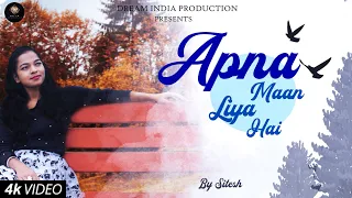 Apna Maan Liya Hai | Sitesh Pratap Singh | Mr Dk Singh | Musical Raj | New Love Song Official Video