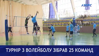 Турнір з волейболу серед збірних команд ліцеїв Луцької громади