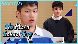 Kyung Soo uses his bonus chance! Everyone is shocked | No Math School Trip Ep 5 | KOCOWA+ [ENG SUB]