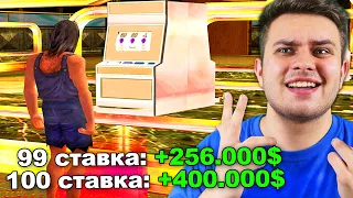 СДЕЛАЛ 100 СТАВОК В КАЛИГУЛЕ - ОКУПИЛСЯ? GTA SAMP