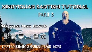 Xingyiquan Santishi Tutorial Part 3 #xingyiquan #santishi #hsingichuan
