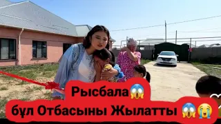 Рысбала😱 Бұл отбасыны Жылатты 😱😭 Көп балалы анаға 71-шы Үйдің кілтін табыстады