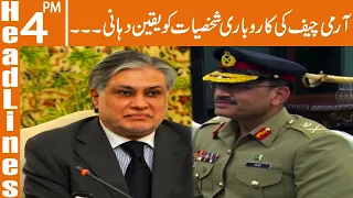 Army Chief Asim Munir Assured Business Personalities | News Headlines | 4 PM | 08 Mar 2023 | GNN