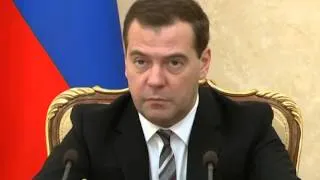 Дмитрий Медведев: Рубль недооценён, его курс вышел за пределы комфортных для экономики границ