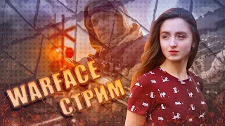 Варфейс стрим | Паблик с подписчиками | К 1 лиге | Сервер Альфа