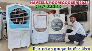 Havells Room Cooler 💥 फुल रेंज कीमत फीचर्स | Best Room Cooler | Desert Cooler | Havells Freddo i