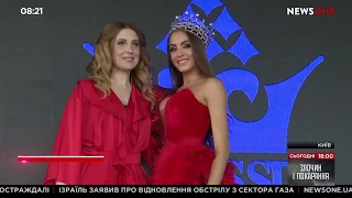 Пресс-коктейль "Мисс Украина - 2019" Маргариты Паши