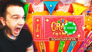 ПОЙМАЛ КРЕЙЗИ ТАЙМ ПО 1250Р и СЛОВИЛ **Х В CRAZY TIME