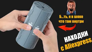 15 Интересных Находок с Aliexpress. Полезные Гаджеты и Девайсы для дома с Алиэкспресс. Китай Покупай