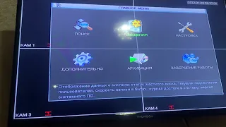 Видеорегистратор Dahua dh3104h не видит диск HDD не читает винчестер DVR