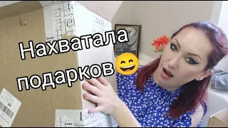 Первый заказ Батэль в январе