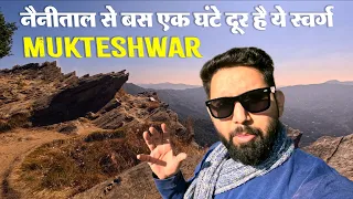 Mukteshwar Uttarakhand | Mukteshwar Uttarakhand Places To Visit | Mukteshwar Vlog