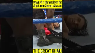 The Great Khali Ka Leg Kaise Tuta😭? | #shorts #wweshorts #wwehindi #wwe  द ग्रेट खली का पैर कौन तोड़ा