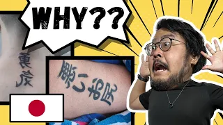 Japanese Man Reacts to Tattoos in Japanese