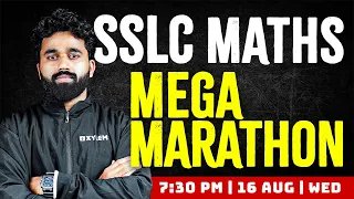 SSLC Onam Exam - Maths - Mega Marathon | Xylem SSLC