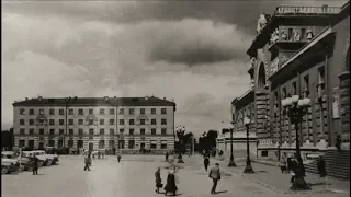 Курск в 1950-х годах / Kursk in the 1950s