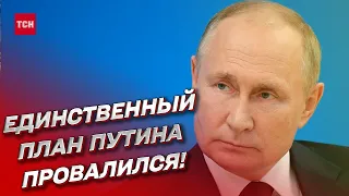 🔥 У Путина не было "плана Б"! ВСУ стали первой армией мира!
