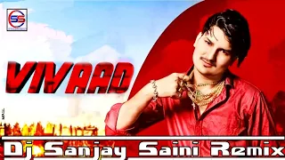 VIVAAD Amit Saini Rohtakiya | New Song | Power Blasting DJ Mix | DJ Sanjay Saini Remix