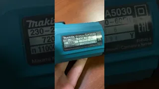 Болгарка Makita GA5030. Обзор с разбором. Какую болгарку купить?