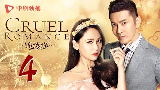 【Español Sub】Cruel Romance 04 | Joe Chen, Huang Xiaoming