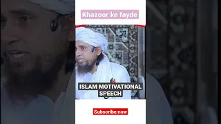 || khajoor ke fayde || Mufti Tariq Masood 🔥🔥 #allah #islam #muftitariqmasood #shorts #faydehifayde