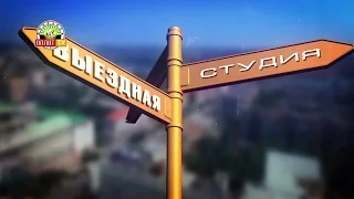 «Выездная студия»: День Победы. Донецк