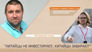 27.06.2022 | Дмитрий Потапенко, Михаил Светов