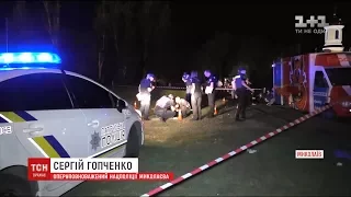 Поліція Миколаєва розшукує свідків нічної бійки з стріляниною