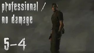 Resident Evil 4 HD | Chapter 5-4 | Professional No Damage Walkthrough [World War Leon]