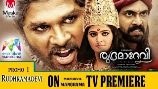Rudhramadevi Malayalam version will be telecasted through MazhavilManorama  in the month