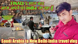 Saudi Arabia to New Delhi India travel vlog || Finally after 5 year i am going to India flight vlog