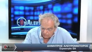 Onalert.gr: Ο στρατηγός Αλευρομάγειρος μιλά για την Μάχη της Λευκωσίας