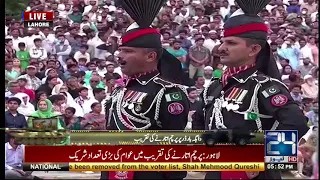 Wagah Border Ceremony Defence Day 06 September 2017
