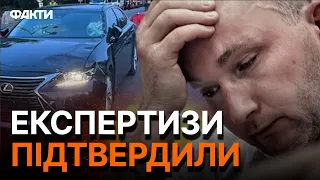 🤬НЕ просто НАПІДПИТКУ! ТАНДИР збив нацгвардійця НА ШВИДКОСТІ - ДБР