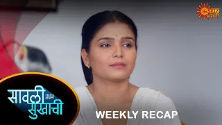 Savali Hoin Sukhachi  - Weekly Recap |15 Apr to 20 Apr | Marathi Serial | Sun Marathi