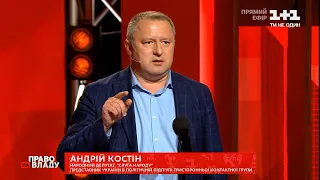 Андрій Костін про Тристоронню контактну групу: "У Росії слова розходяться з ділом"