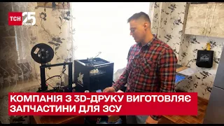 🔫 Друкований пістолет! Компанія з 3D-друку виготовляє запчастини для військових