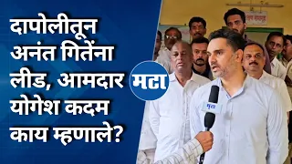 Yogesh Kadam on Nitesh Rane | योगेश कदमांचा नितेश राणेंना सल्ला | Maharashtra Times